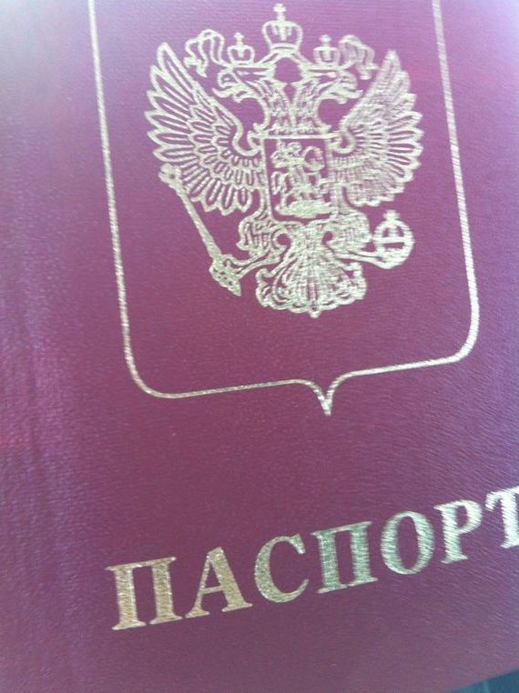 прописка в Азнакаево